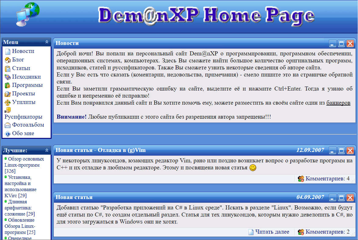 Win XP theme