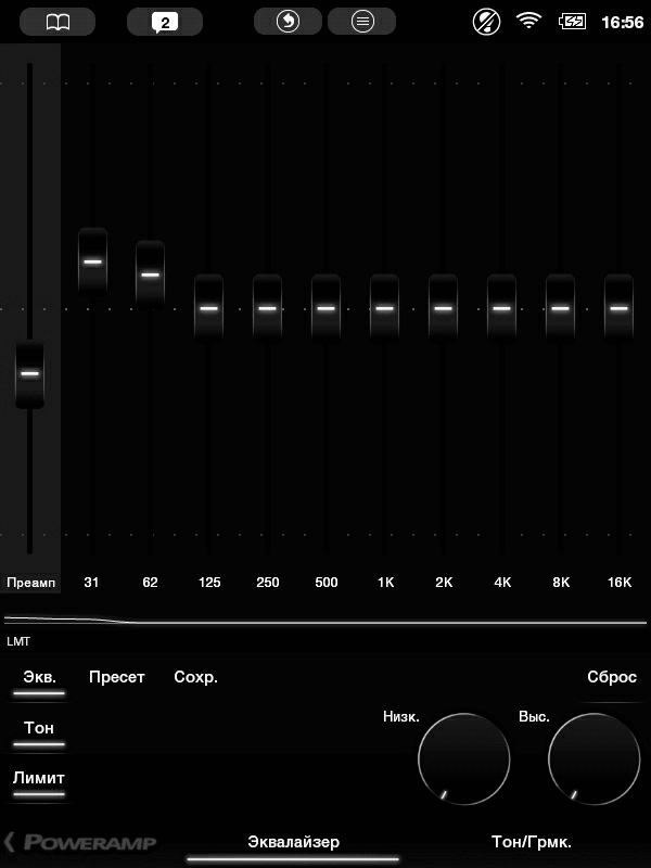 Nook Simple Touch - Poweramp - preamp