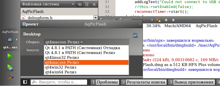 QtCreator: Qt cross compilation from linux 64 into linux 32, win32, win64 and Mac OS X; upx, usb, dmg, etc